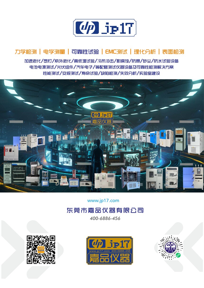 嘉品-1.jpg