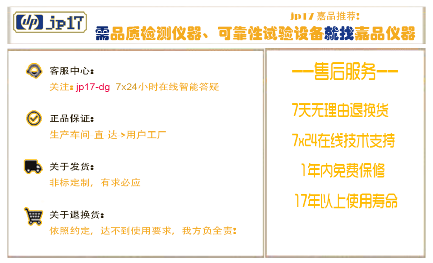 嘉品公约-01.jpg.png