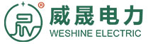 WESHINE威晟