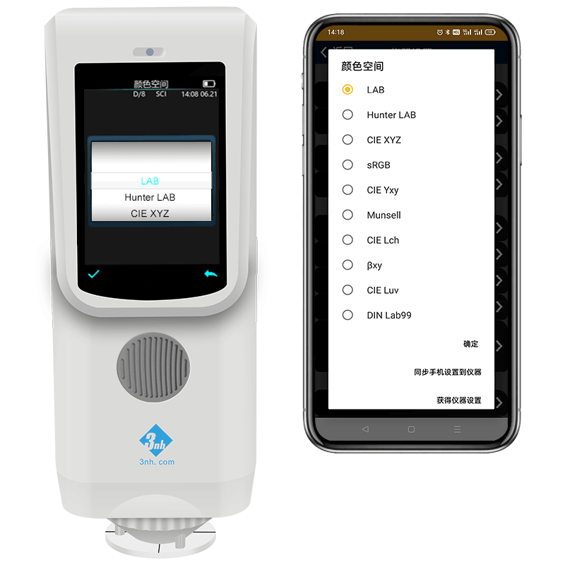 分光色差仪CR9（高级版） 图14