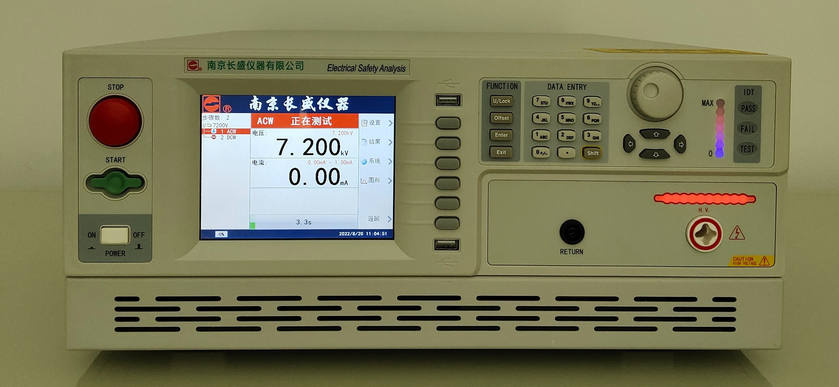 CS9912YSI-DT 程控医用耐压测试仪