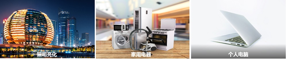 HFM3000 谐波和闪烁测试系统