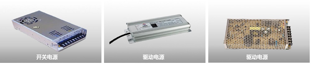 LT-101A LED驱动电源性能测试仪