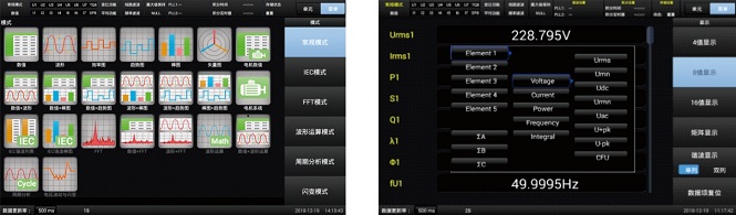 PF3000M 电功率分析仪