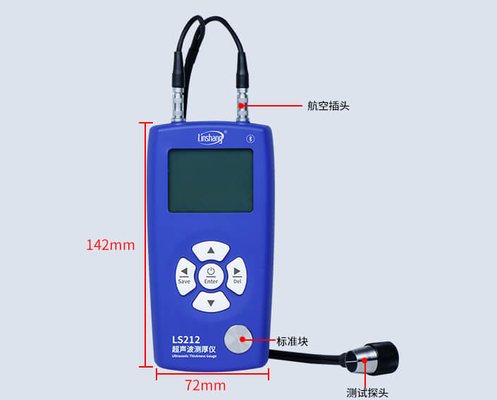 超声波测厚仪