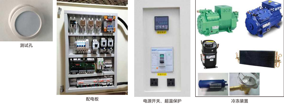 恒温恒湿试验箱/高低温试验箱 图2