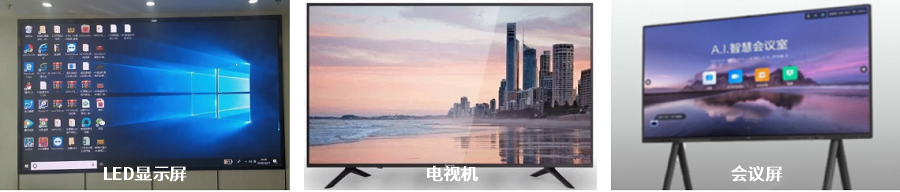DMS-8500 平板显示光学特性测试系统