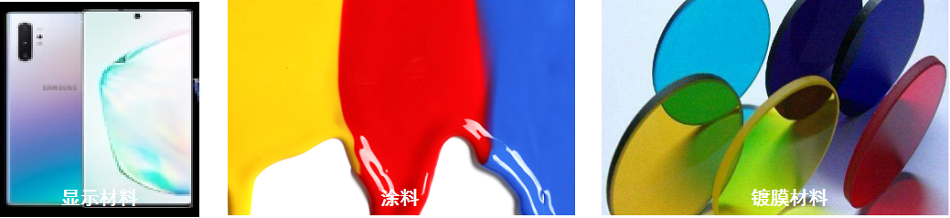 SPM-28160 紫外可见近红外分光光度计