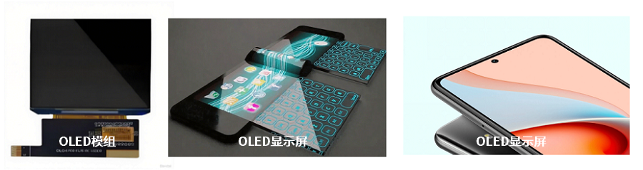 OLED-4000 高低温老化寿命光学特性测量系统
