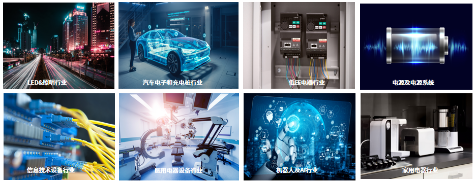 EMI-1000 传导骚扰测试系统