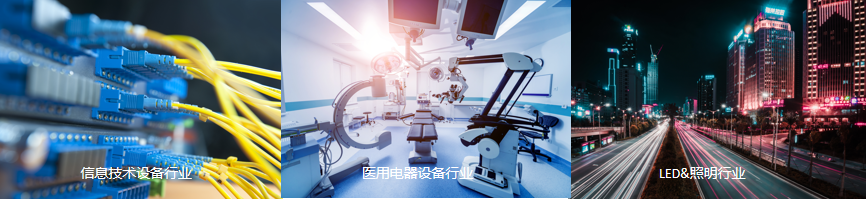 EMI-2000L 辐射骚扰测试系统