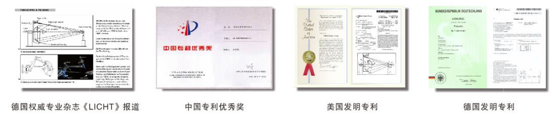 GO-R5000 全空间快速分布光度计