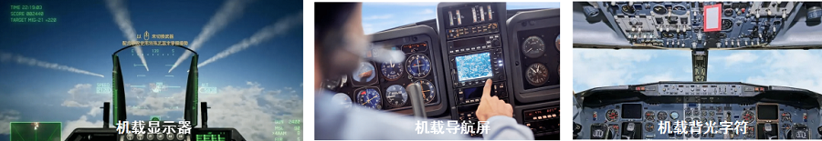 NVSR-2000 夜视光谱辐亮度计