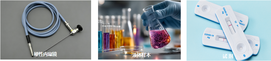 SPM-28160 紫外可见近红外分光光度计
