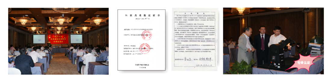 GO-R5000 全空间快速分布光度计