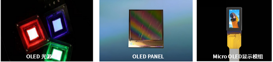 OLED-300 高低温光学特性测量系统