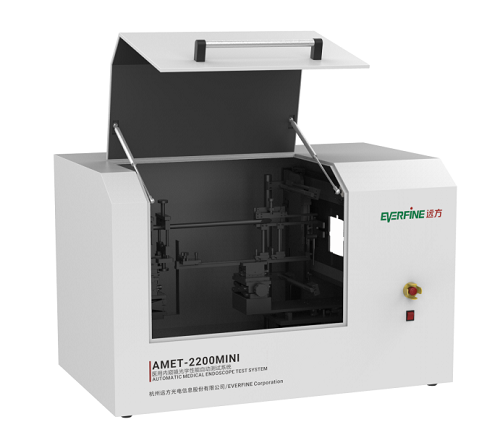 AMET-2200mini 医用内窥镜光学性能自动测试系统