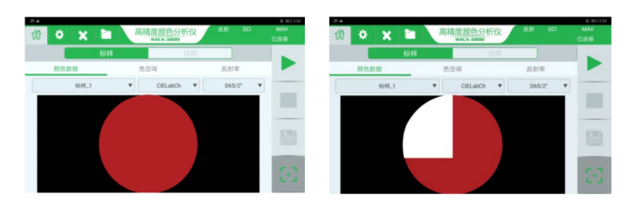 HACA-3800 系列高精度分光测色仪