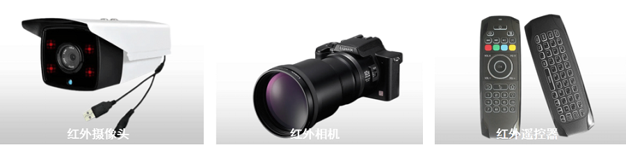 TLS-1000 SWIR光谱可调均匀光源