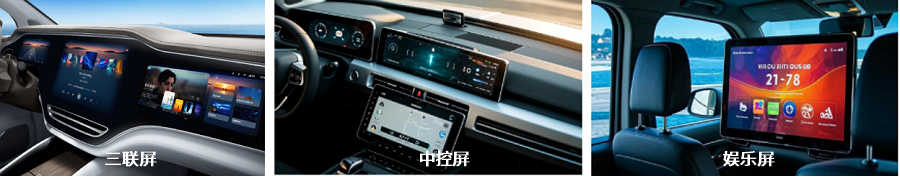 DMS-7000V 车载显示高低温光学特性测量系统