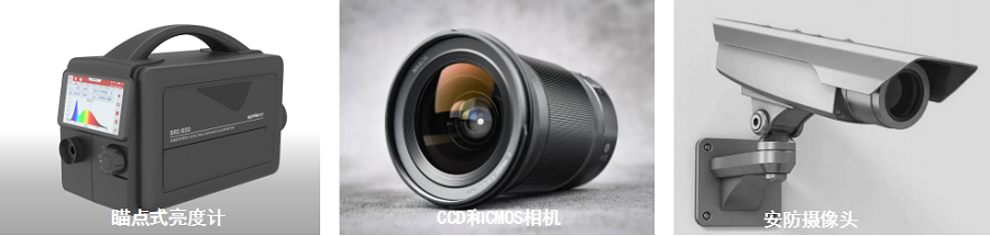 SLS-50 标准亮度源