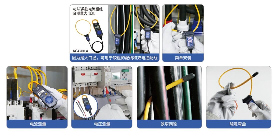 无论电流测量，还是电压测量只需1台即可！