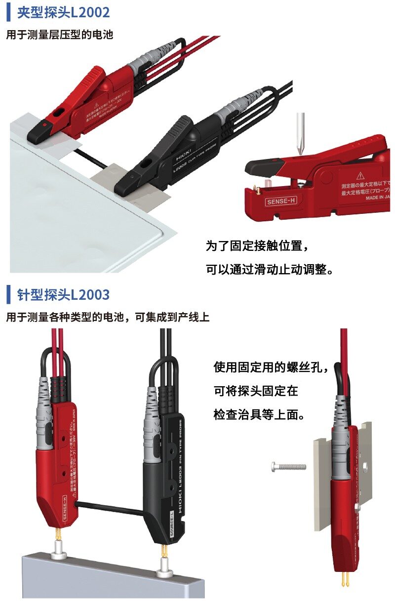 4端子对测量,抑制产生的磁通量,提高高频测量的稳定性