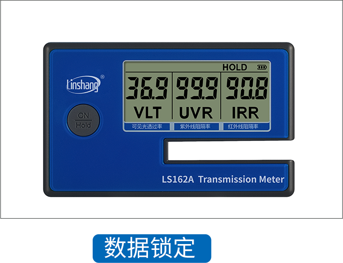 LS162A测试锁定界面