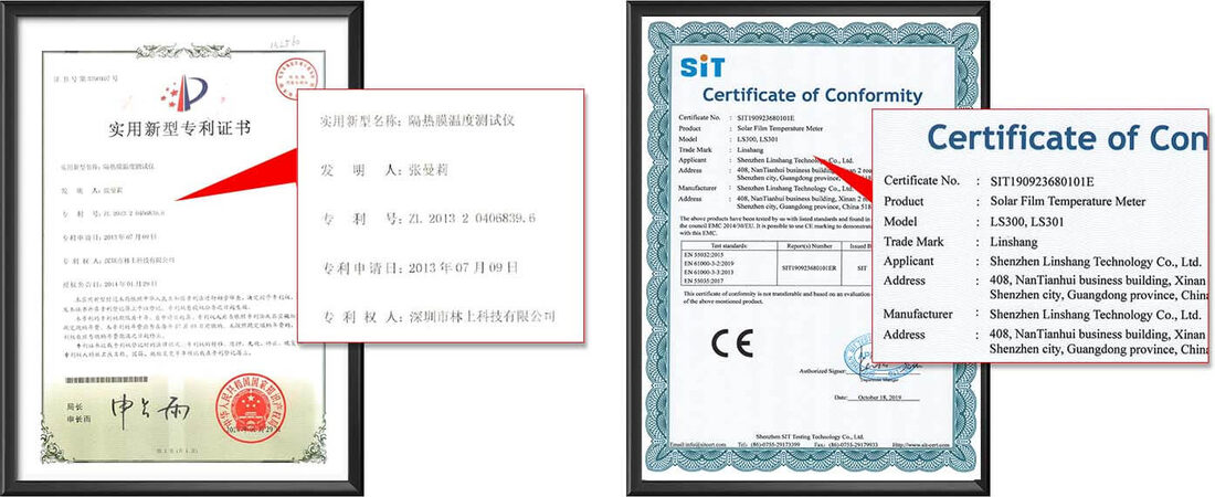 LS300隔热膜温度测试仪专利证书及CE证书