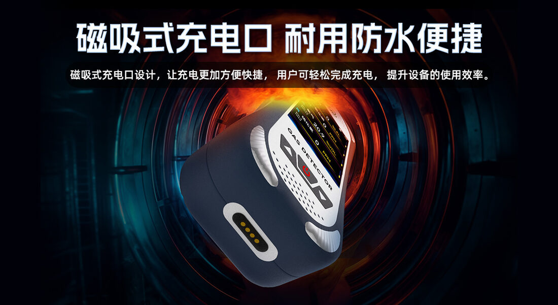 河南中安S318-S泵吸式六合一检测仪_实拍04