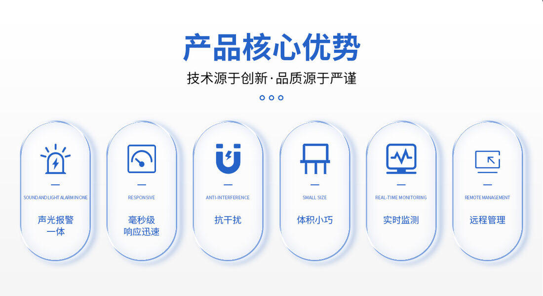 河南中安探测储能用复合火灾探测器PACK级展示实拍_02