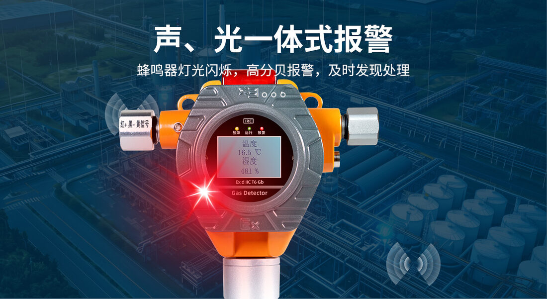 河南中安探测S500-WS温湿度探测器全套配件展示实拍_03