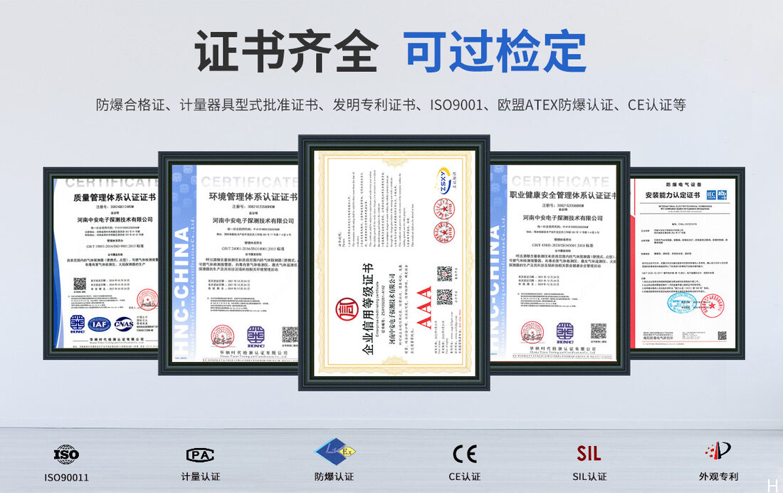 河南中安探测S-ES05储能用复合火灾探测器舱簇级_06