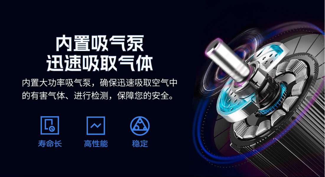 河南中安S318-S泵吸式六合一检测仪_实拍03