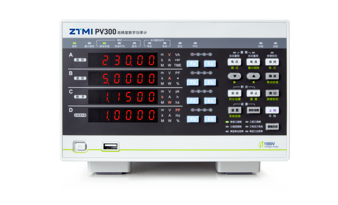 PV300光伏产线专用型数字功率计
