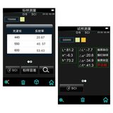分光色差仪CR8（专业版） 图13