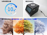 大口径分光色差仪PS809 图6