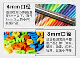 分光测色仪TS7820 图12
