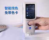 分光色差仪CR7（基础版） 图5