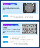 手机摄像头测试方案 图10