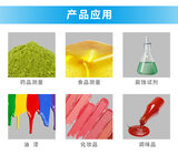 非接触式分光测色仪YL3120 图7