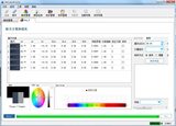 PeColor AI 配色软件 图6