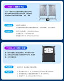 手机摄像头测试方案 图6