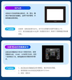 手机摄像头测试方案 图16