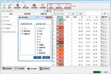 PeColor AI 配色软件 图7