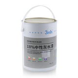 18% 中性灰水漆 图1
