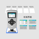 标准版一体两用涂层测厚仪YT6300 图4