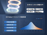 密度仪PS530 图5