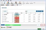 PeColor AI 配色软件 图3
