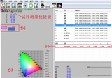 分光测色仪NS808 图14